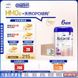 爱他美（Aptamil）德国白金版HMO 幼儿配方奶粉1+段(1岁以上)800g 6罐箱装 德爱白金