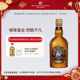 芝华士（Chivas）15年苏格兰调和型威士忌洋酒700mlXV透金版  