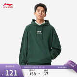 李宁连帽卫衣男女同款刺绣宽松百搭运动上衣AWDU923