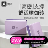 奥义瑜伽砖高密度环保瑜伽辅助初学者儿童舞蹈练功砖压腿神器紫色