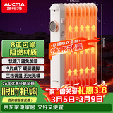 澳柯玛（AUCMA） 9片桌下迷你电油汀工位取暖器家用/办公室/取暖电器电暖器/暖气恒温小电暖气片烤火炉暖风D527-9H