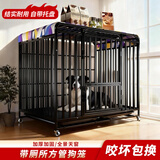 北鼻狗【升级全管加强 】狗笼中型犬大型犬狗笼子宠物狗狗笼子金毛用品 升级四面全管底部加强 黑色 110*75*90CM 建议100斤内