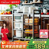 溢彩年华厨房用具置物架落地多层收纳水果蔬菜篮子储物货架 加高加厚6388