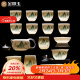 金镶玉功夫茶具整套装陶瓷茶壶茶杯送人礼品盒高档羊脂玉白瓷 富贵山水