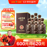 古井贡酒 年份原浆献礼 浓香型白酒 50度 500mL*6瓶 整箱装