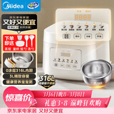 美的（Midea）电饭煲 3L家用电饭锅 316L不锈钢无涂层煮饭锅 2-3人多功能0涂层煲汤煮粥锅米饭锅MB-RE387S