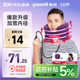 鱼跃（Yuwell）颈椎牵引器C型固定脖子颈椎手动充气护颈拉托伸颈托三八节礼物