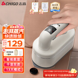 志高（CHIGO）手持挂烫机家用25g/min手持蒸汽熨烫机电熨斗120ml大水箱旅行便携烫衣机烫衣服神器节日礼品团购S8