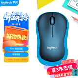 罗技（Logitech）M185鼠标 无线鼠标 办公鼠标 对称鼠标 黑色蓝边 带无线2.4G接收器