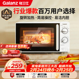 格兰仕（Galanz）微波炉家用小型便捷微波炉 360°转盘加热旋钮操控易洁内胆操作简单SE