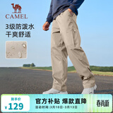 骆驼（CAMEL）直筒工装裤男户外防泼水运动休闲裤子 J14CA6L6645 卡其 XXXL