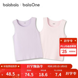 巴拉巴拉童装儿童背心男童女童打底衫2026新款宝宝纯棉无袖两件装亲肤柔软