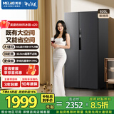美菱收纳师 | 620升对开门双开门两门家用冰箱63.5cm超薄机身大容量冰箱一级能效风冷无霜补贴电冰箱 【美菱收纳师】BCD-620WPCX典雅灰