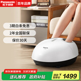 松下（Panasonic）足疗机足底按摩器多功能足部腿部按摩器脚部按摩仪脚底热敷送父母生日女生礼物DA80