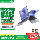 戴睿（dere）云翼系列 笔记本电脑 15.6英寸高性能商务办公旗舰轻薄本 大学生游戏娱乐手提本8G 256G