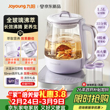 九阳（Joyoung）1.5L全玻璃沸萃养生壶煮茶器 0胶水玻璃滤网炖盅 花茶壶烧水保温一体全自动恒温电热水壶15WY10J