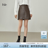 范思蓝恩 新款棕色皮裙子半身裙女秋冬时尚a字高腰短裙214497 深棕色 XL