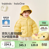 巴拉巴拉童装儿童羽绒服宝宝男女童2025冬装新款婴儿外套保暖上衣泡芙羽绒