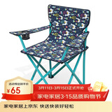 威野营（V-CAMP ）折叠椅扶手椅钓鱼椅便携式休闲椅户外写生椅