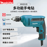 牧田（MAKITA）手电钻起子机多功能电动螺丝刀可调速手枪钻小型家用电钻 M6001B