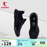 乔丹男鞋运动鞋男密网防风跑步鞋新款减震舒适经典潮流款送爸爸 黑色/金色 43