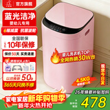 小鸭小黄鸭系列婴儿洗衣机烘干一体迷你高温煮洗全自动洗衣机宝宝儿童专用小型儿童带烘干 4.5KG粉【蓝光升级+10大程序】终生维修 波轮 【全自动洗脱一体】