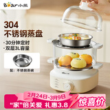 小熊（Bear）煮蛋器 蒸蛋器 自动断电小型不锈钢早餐神器 旋钮定时 双层蒸煮鸡蛋ZDQ-K14E1