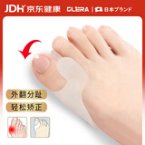 Olera大拇指外翻矫正器脚趾分趾器硅胶脚趾保护套纠正器可穿鞋男女通用