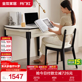 全友家居 现代简约多功能可伸缩岩板餐桌客厅餐厅家用4-6人吃饭桌子