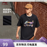 李宁短袖T恤文化衫男女同款LOGO字母印花圆领运动服AHSU745