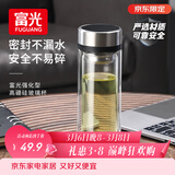 富光双层玻璃杯 茶水分离泡茶杯 高硼硅水杯子办公车载男女士京东限定