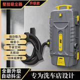 壁挂式吸尘器吸尘机挂墙壁式汽车洗车店美容店专用强力大功率商用 10米管子2100W