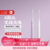 米家电动牙刷T302情侣款（银灰+霜紫）生日礼物