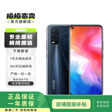 vivoY系列二手手机 颜色规格参考质检报告 vivo Y93s