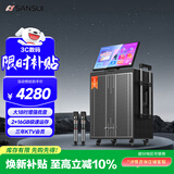 山水（SANSUI）家庭ktv音响套装 户外K歌智能音响广场舞便携拉杆大功率音箱带显屏电木吉他民谣乐器音箱Q188 Pro