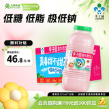 李子园成毅同款甜牛奶饮品低脂低糖草莓牛奶 225ml*20瓶整箱早餐下午茶