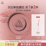 3ce单色腮红无花果色FIG DIVE猫爪粉胭脂高光生日礼物送女友