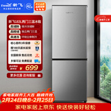新飞 （Frestec）183L两门微冻储鲜节能环保低噪速冻家用租房冰箱BCD-183KT