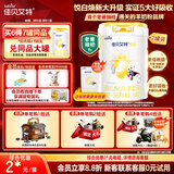 佳贝艾特（Kabrita）新悦白婴幼儿配方羊奶粉3段800g*2 (1-3岁)天然A2蛋白