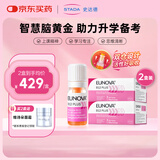 史达德(STADA)德国进口维生素b12能量30瓶*2盒 学生备考提神解困