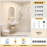 三青水性瓷砖玻璃漆家用墙面卫生间耐磨防水漆翻新改色漆套装 香草白