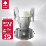 babycare腰凳婴儿背带 溜娃抱娃神器 宝宝前后抱式多功能减震轻薄轻便 陨光灰【Frap反重力款】 解放双手