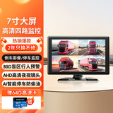优路特货车四五路监控行车记录仪全景高清夜视24V倒车影像盲区预警一体 7寸超清夜视四路监控+BSD盲区预警【64卡】