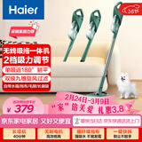 海尔（Haier）吸尘器家用无线轻量车用手持推杆立式吸尘器多功能大功率大吸力吸拖一体吸灰机除尘SQ2送礼优选