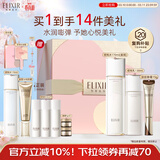 怡丽丝尔胶原焕新水乳眼霜护肤品套装提拉紧致抗皱抗衰老淡纹保湿妇女节