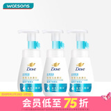 屈臣氏送女生礼物多芬洁面泡泡洗面奶 清洁氨基酸慕斯洁面包装随机发 明星款保湿水嫩 160ml *3