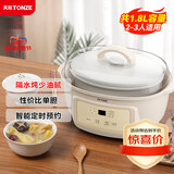 天际电炖锅电炖盅隔水蒸炖煲汤锅炖汤锅 婴儿辅食煮粥锅 养生燕窝炖盅 白瓷胆DGGD23A181BBW 1.8L单胆