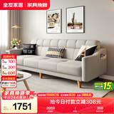全友家居 现代北欧简约布艺沙发客厅三人位小户型可折叠沙发床