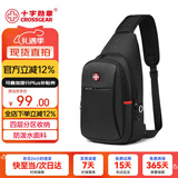 CROSSGEAR十字勋章瑞士胸包休闲运动单肩包男士斜挎平板背包多功能骑收纳包