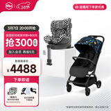 虎贝尔婴儿车可坐可躺遛娃神器宝宝推车轻便可折叠高景观婴儿推车 E360+Mpro自动收车